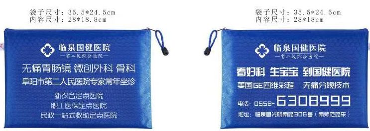单双层球纹拉链袋A4A5A6收纳袋试卷袋资料袋防 票据包 详情1