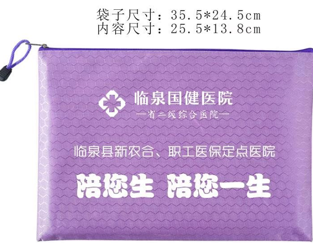 单双层球纹拉链袋A4A5A6收纳袋试卷袋资料袋防 票据包 详情3