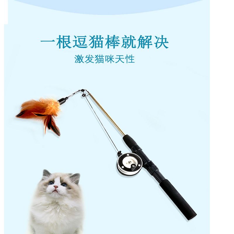 亚马逊 宠物珍珠大鸟羽毛三节伸缩可替换头逗猫棒 猫玩具详情图1