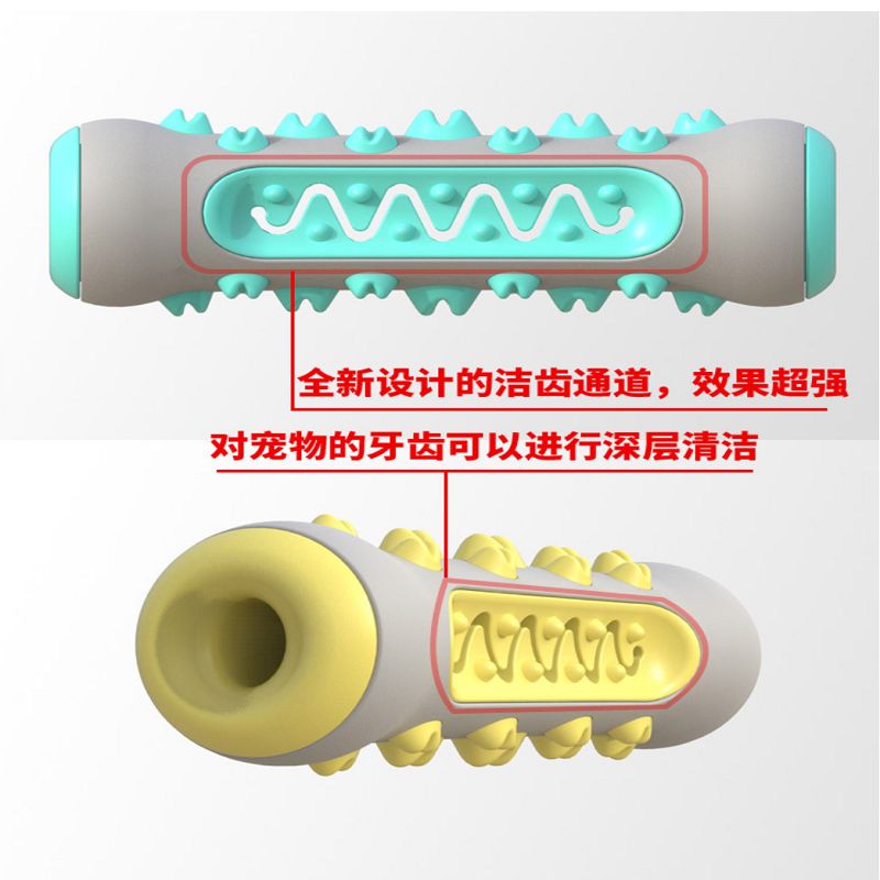 亚马逊新款耐啃咬清洁齿骨磨牙棒漏食狗狗玩具 TPR宠物牙刷详情图5