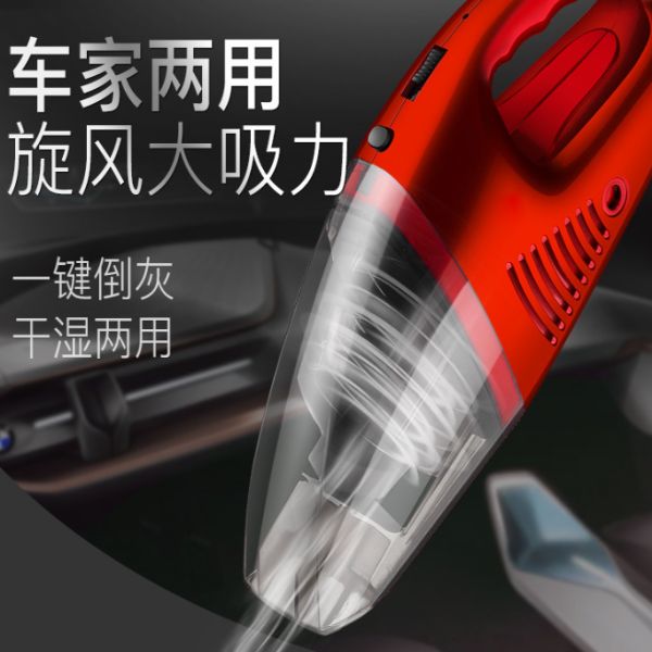 无线干湿两用吸尘器