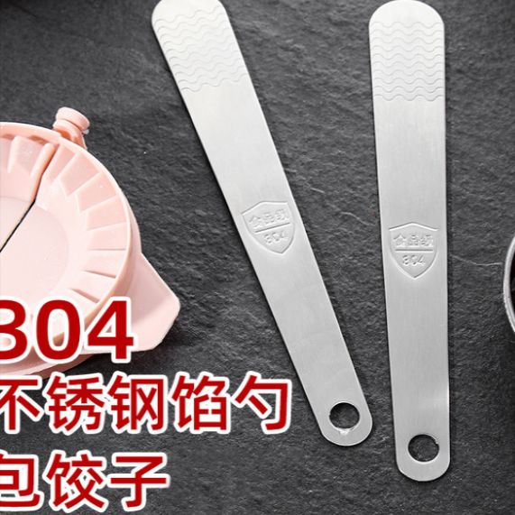 Customized stainless steel dumpling-making tool: Chaos Baozi flat Spoon 304 Filling spatula, filling dumpling spoon 304 model