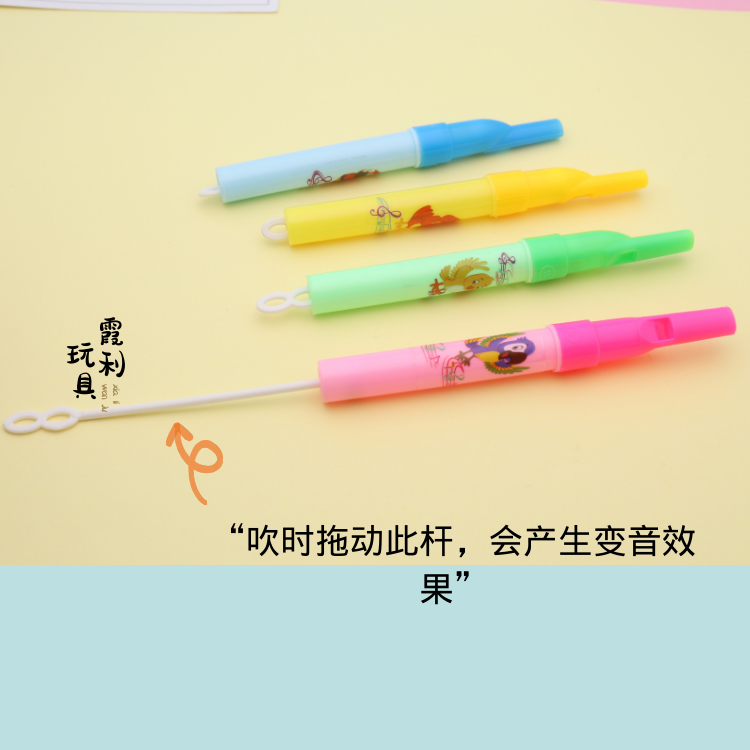 Whistle, pitch change flute, children's plastic toy, party gift detail image 6