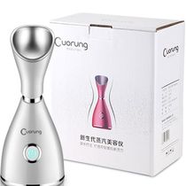 Beauty face vaporizer Household Face Vaporizer Hot spray hydrator Face humidifier Sprayer Nano face cleanser