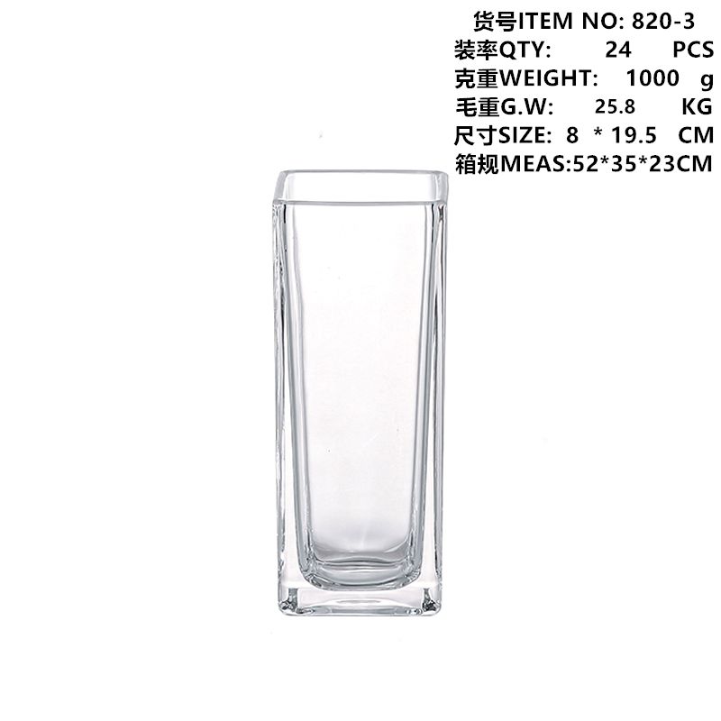 820系列平光水晶玻璃花瓶 宇行工艺品商行