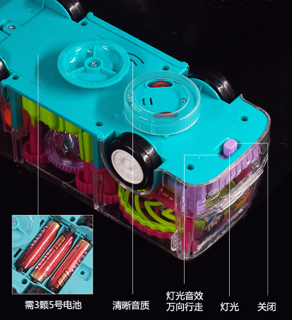 Transparent Bus Toy Car Transparent Gear Bus Transparent Car Toy Electric Toy Flash Toy Foreign Trade Toy undefined