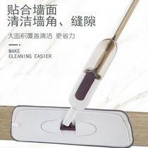 Water spray mop Hands-free wood floor spray holder turns lazy flat mop topos household mops