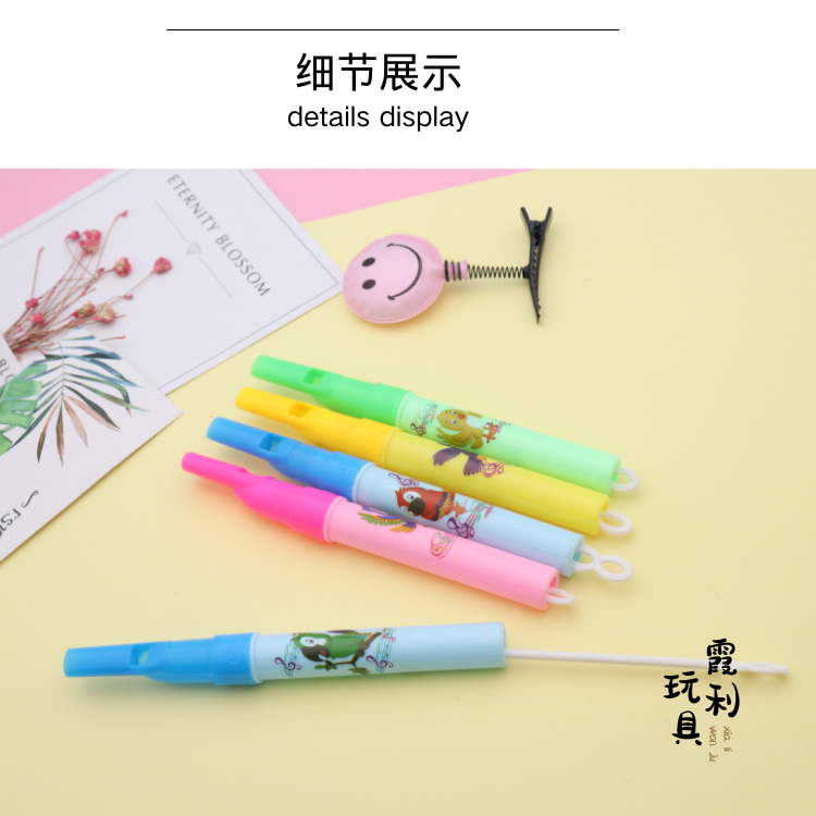 Whistle, pitch change flute, children's plastic toy, party gift detail image 3