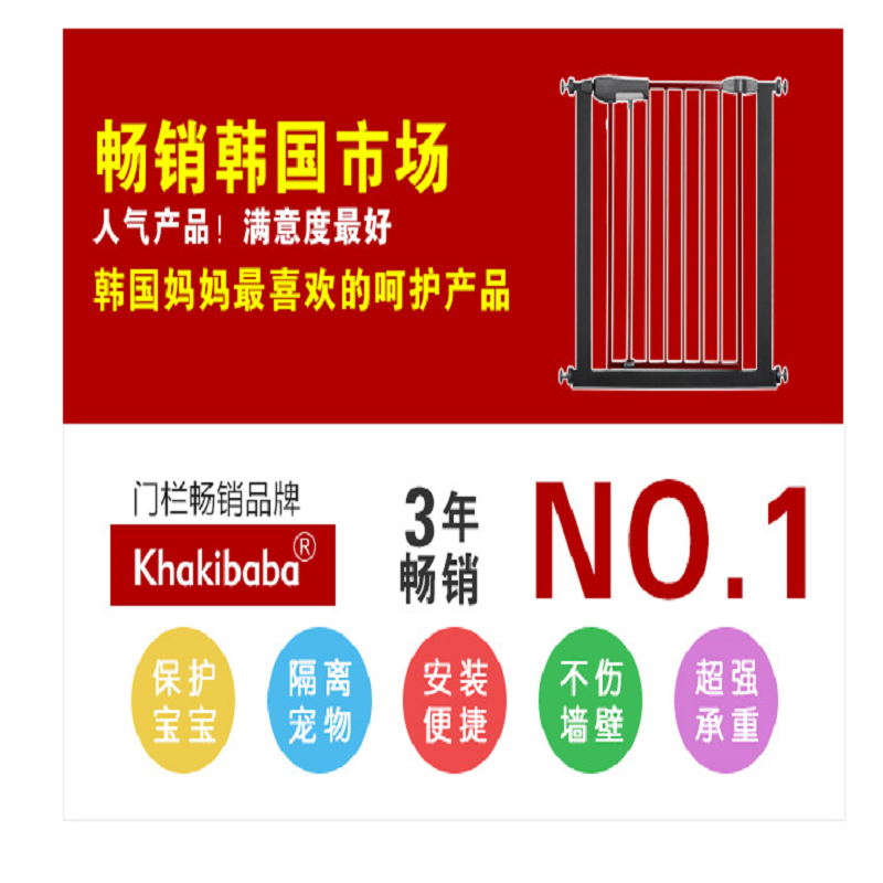 Khakibaby宠物门栏 加长栏 延长件 婴儿门 加长门栏 安全防护详情图7