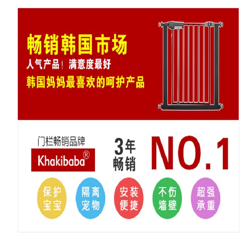 Khakibaby宠物门栏 加长栏 延长件 婴儿门 加长门栏 安全防护细节图