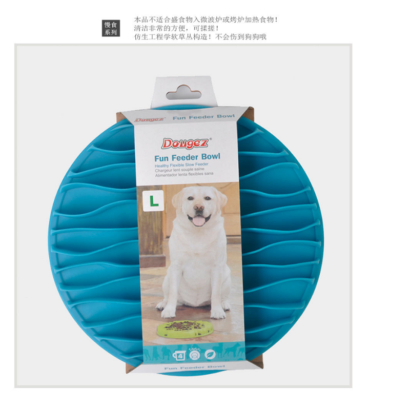 Amazon's New Tpr Pet Cat Wave Slow Food Bowl Puppy Fun Food Bowl Dog Bowl, Dish, Plate Application Scenario