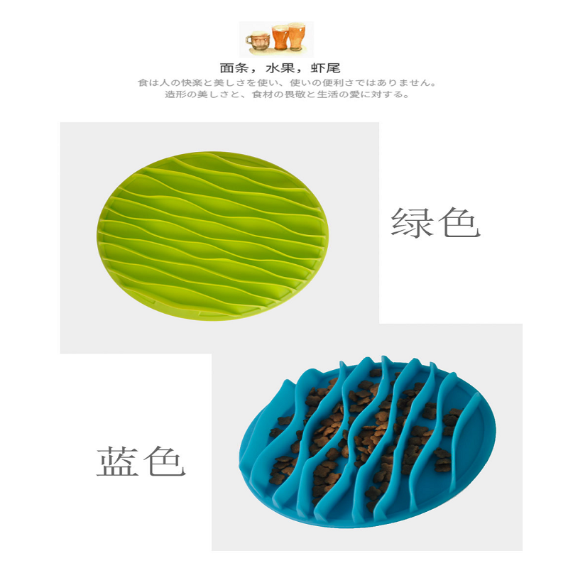 Amazon's New Tpr Pet Cat Wave Slow Food Bowl Puppy Fun Food Bowl Dog Bowl, Dish, Plate Specification drawing