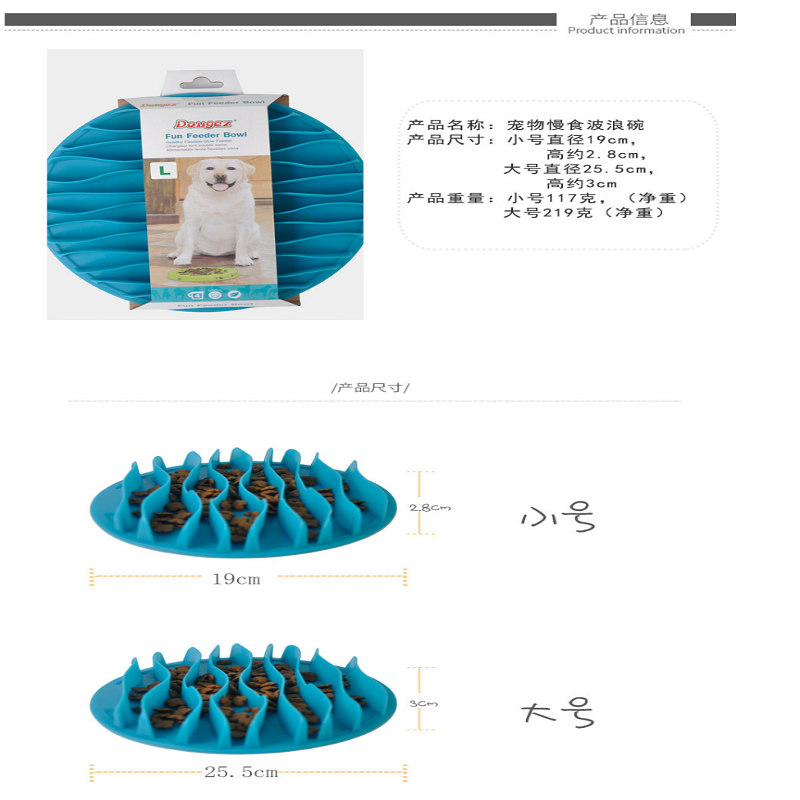 Amazon's New Tpr Pet Cat Wave Slow Food Bowl Puppy Fun Food Bowl Dog Bowl, Dish, Plate full figure