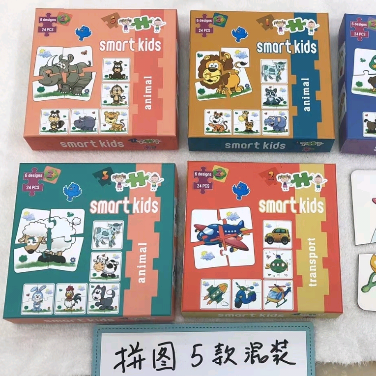 拼图 卡片拼图 动物 交通工具 5款 smart  kids  24pcs