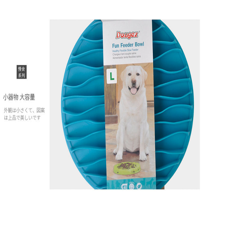 Amazon's New Tpr Pet Cat Wave Slow Food Bowl Puppy Fun Food Bowl Dog Bowl, Dish, Plate Item Picture