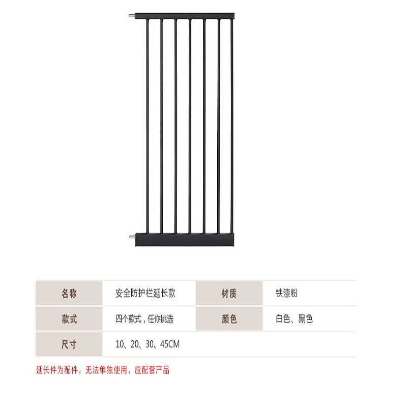 Khakibaby宠物门栏 加长栏 延长件 婴儿门 加长门栏 安全防护详情图3