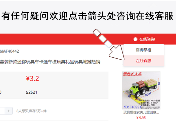 夜市地摊儿童仿真模型弓箭体育户外射击运动板装玩具F39111详情图3