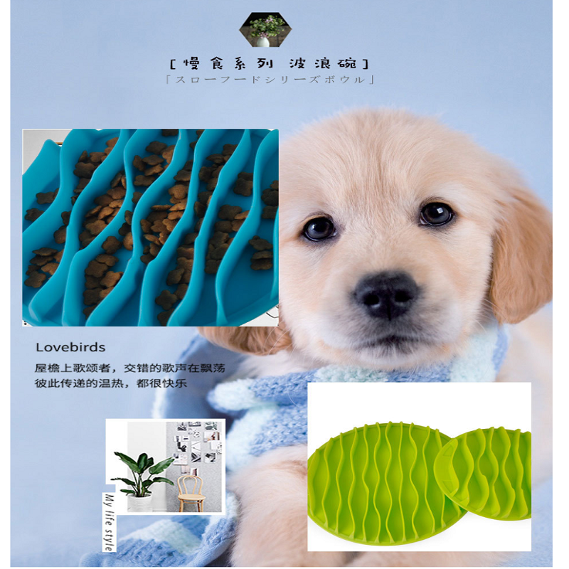 Amazon's New Tpr Pet Cat Wave Slow Food Bowl Puppy Fun Food Bowl Dog Bowl, Dish, Plate details Picture