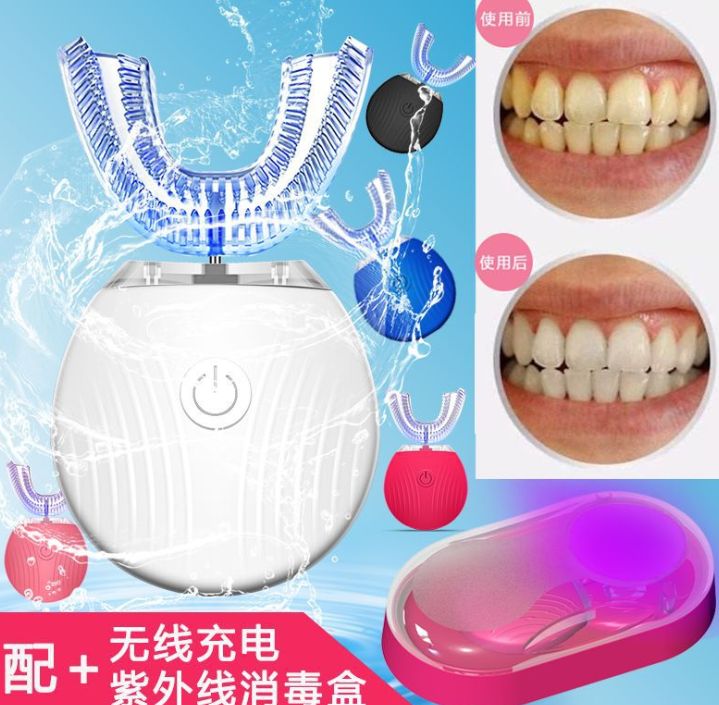 U-type intelligent ultrasonic dental cleaning instrument