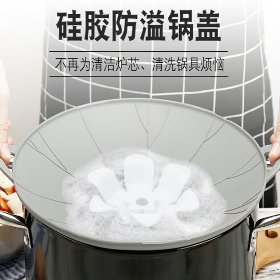 Silicone flower type spill-proof pot lid medium