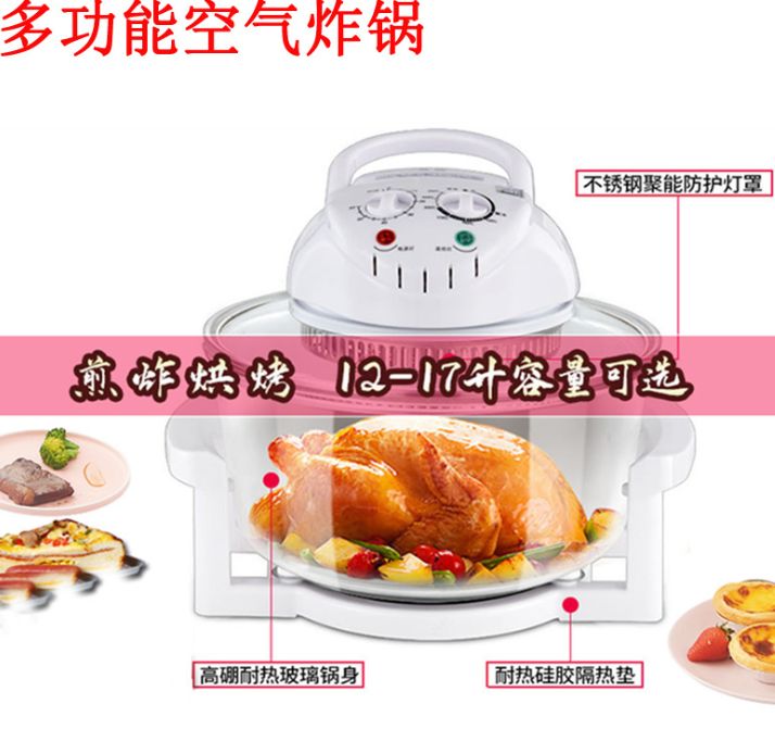 "空气炸锅   白色3in1"