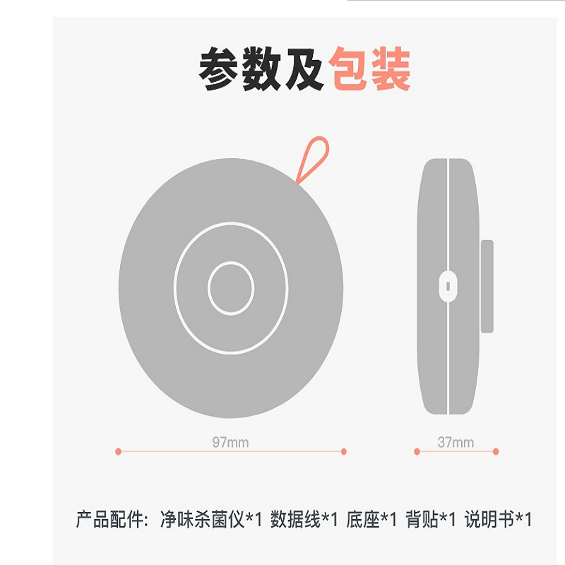 亚马逊新款宠物猫砂盆除臭猫咪去味器狗狗除味驱虫负离子臭氧详情图1