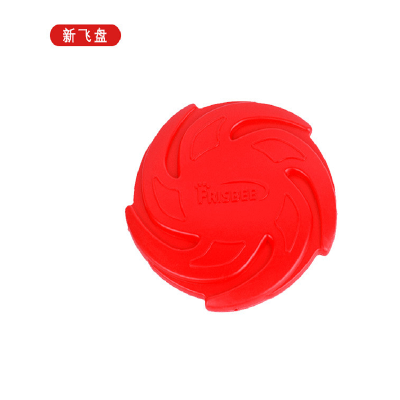 Cross-Border Amazon's New Tpr Teething Dog Toy Nibble Floating Pet Toy Frisbee Pet Training Toy undefined