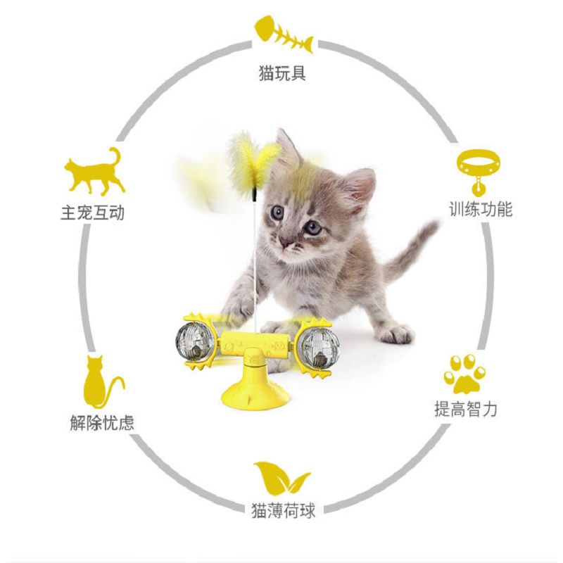 亚马逊新款喵星球转转风车猫玩具猫咪转盘逗猫棒宠物逗趣用品详情图3