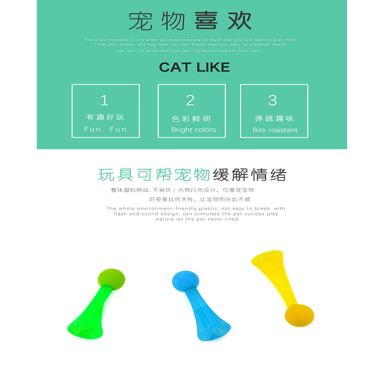 厂家直供 宠物用品 猫玩具逗猫猫咪智力玩具 猫咪闪光弹跳球详情图7