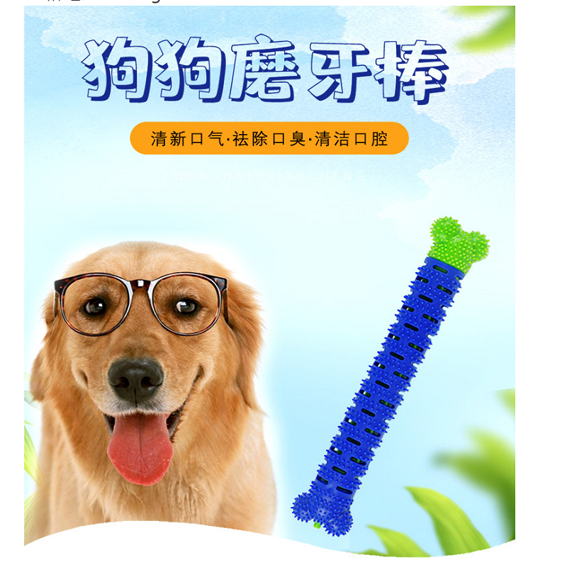 跨境亚马逊新款硅胶狗狗啃咬玩具磨牙棒牙胶宠物清洁牙刷用品详情图9