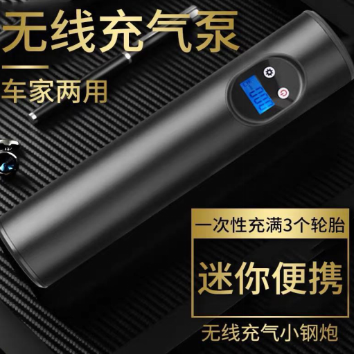 210328 LCD display Air pump (USB charging, 15 pieces,11.2KG,43.5*32.5*29.5=0.042, color box)