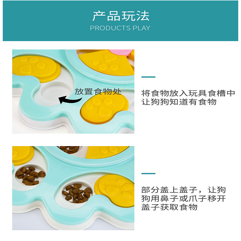 宠物解闷耐咬寻食狗狗漏食玩具花型漏食寻食碗猫咪慢食寻宝碗详情图1