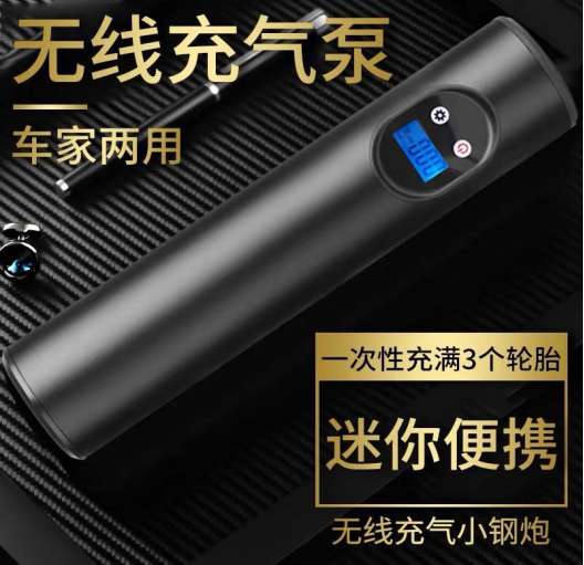 210328 LCD display Air pump (USB charging, 15 pieces,11.2KG,43.5*32.5*29.5=0.042, color box) details Picture