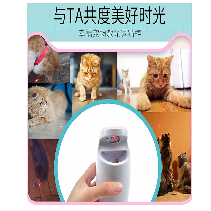 USB充电自动旋转镭射灯红外线激光逗猫玩具 电动猫玩具激光逗猫棒详情图6