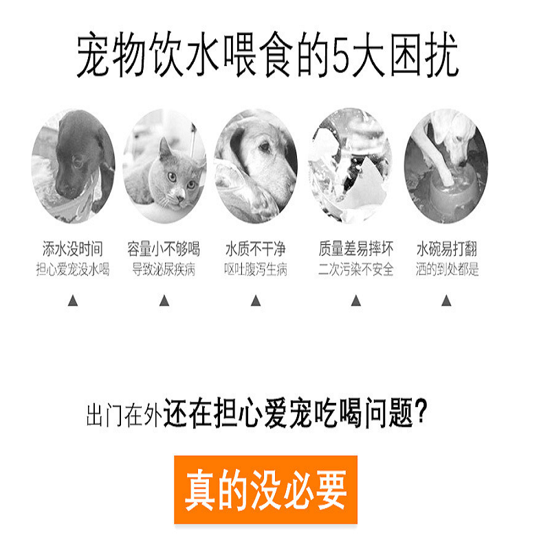 带瓶储粮桶自动饮水喂食器宠物双碗套装狗食具喂水机猫咪喝水食盆详情图8