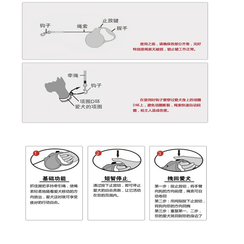 厂家直供自动伸缩喷漆牵引绳 狗牵引带 宠物用品牵狗器狗链遛狗绳详情图1