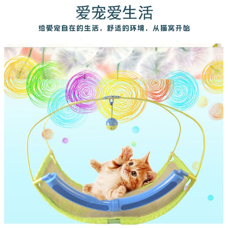 宠物用品 猫玩具吊床 摇摆猫沙发 创意猫窝 猫摇篮床 带铃铛球产品图