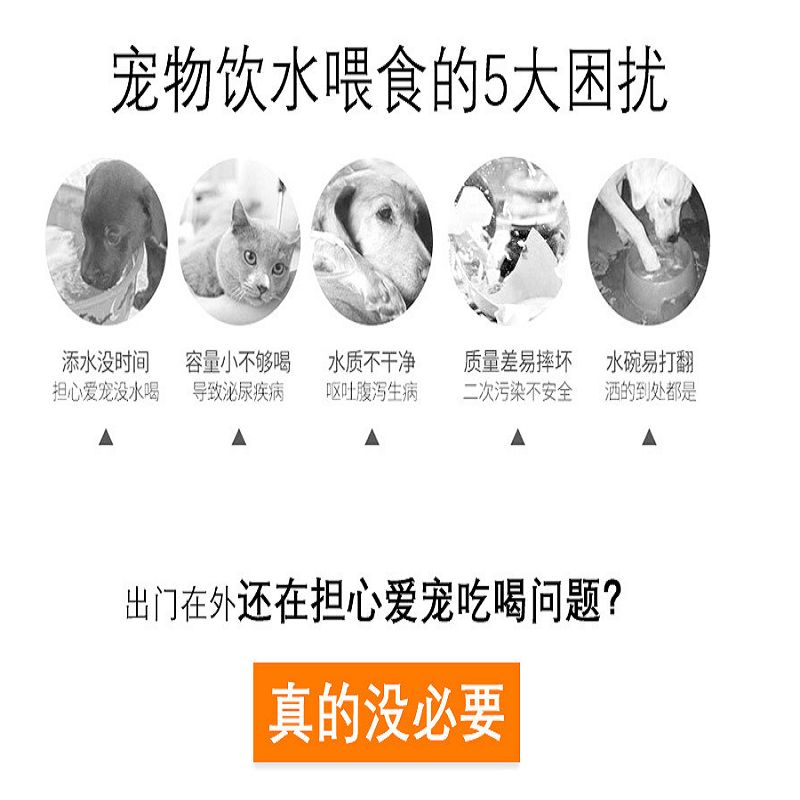 带瓶储粮桶自动饮水喂食器宠物双碗套装狗食具喂水机猫咪喝水食盆产品图