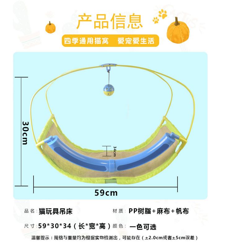猫猫窝、笼实物图