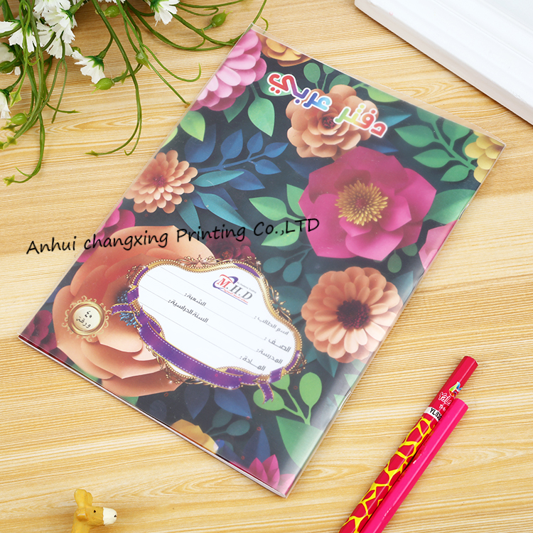 Yemen Nail Book Pp Cover Color Student Practice Notebook Customization details Picture