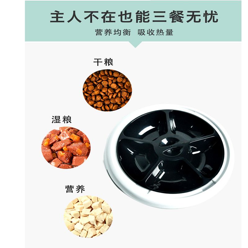 新款宠物全自动智能转盘式宠物喂食器电动语音提示无人喂食机细节图