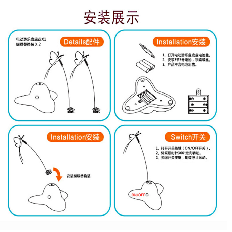 新款蝴蝶飞飞电动猫玩具 互动宠物玩具 蝴蝶逗猫竿逗猫棒详情图1