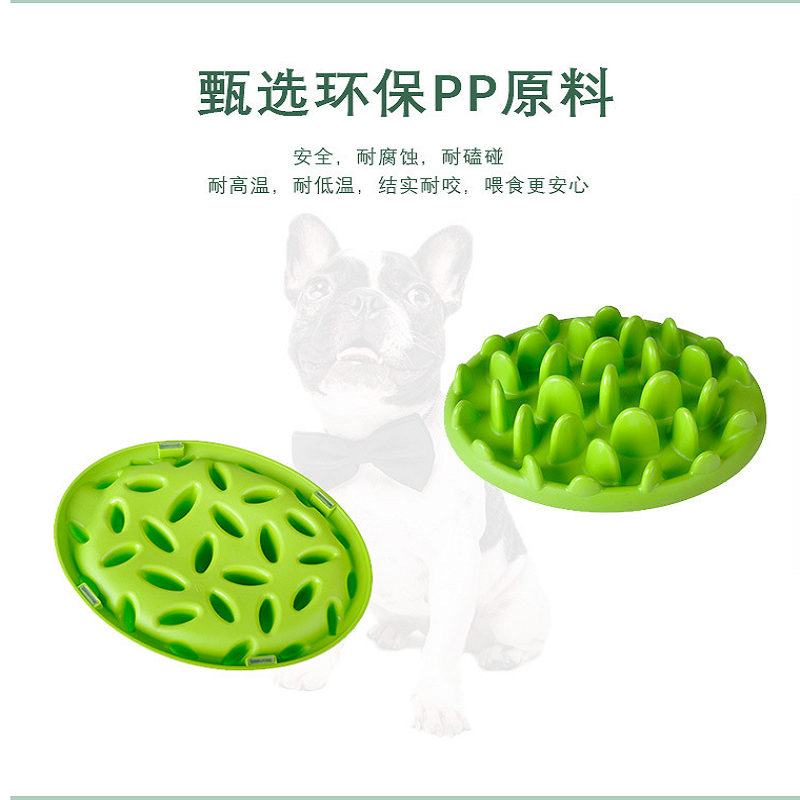 宠物塑料丛林碗 狗狗食具小犬碗猫咪饭盆防噎慢食趣味碗 多格斯详情图7