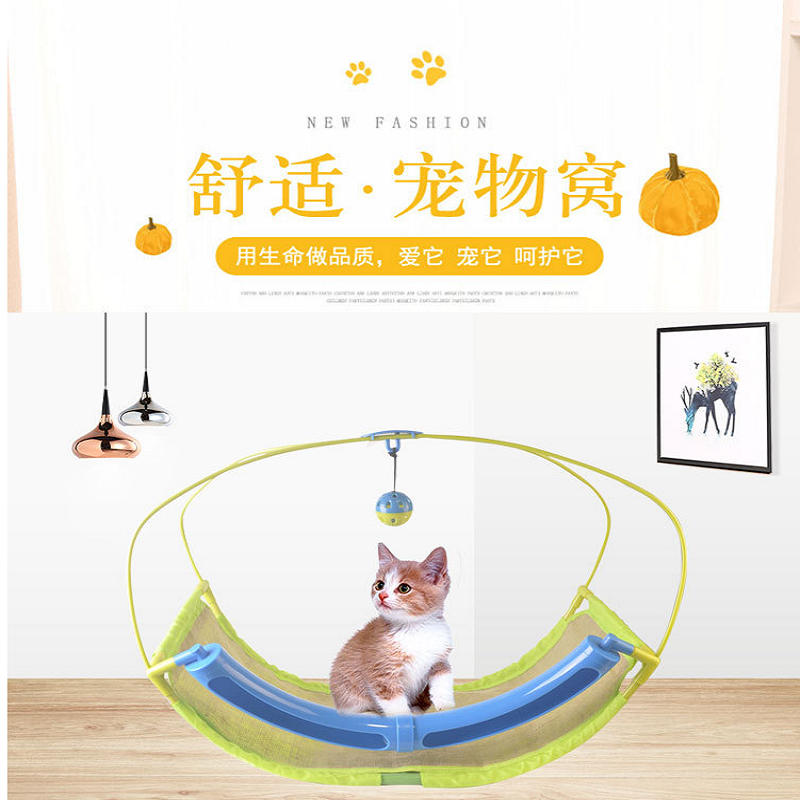 宠物用品 猫玩具吊床 摇摆猫沙发 创意猫窝 猫摇篮床 带铃铛球详情图6