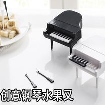 Piano fruit fork