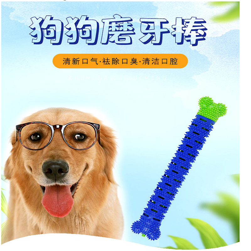 跨境亚马逊新款硅胶狗狗啃咬玩具磨牙棒牙胶宠物清洁牙刷用品详情图8