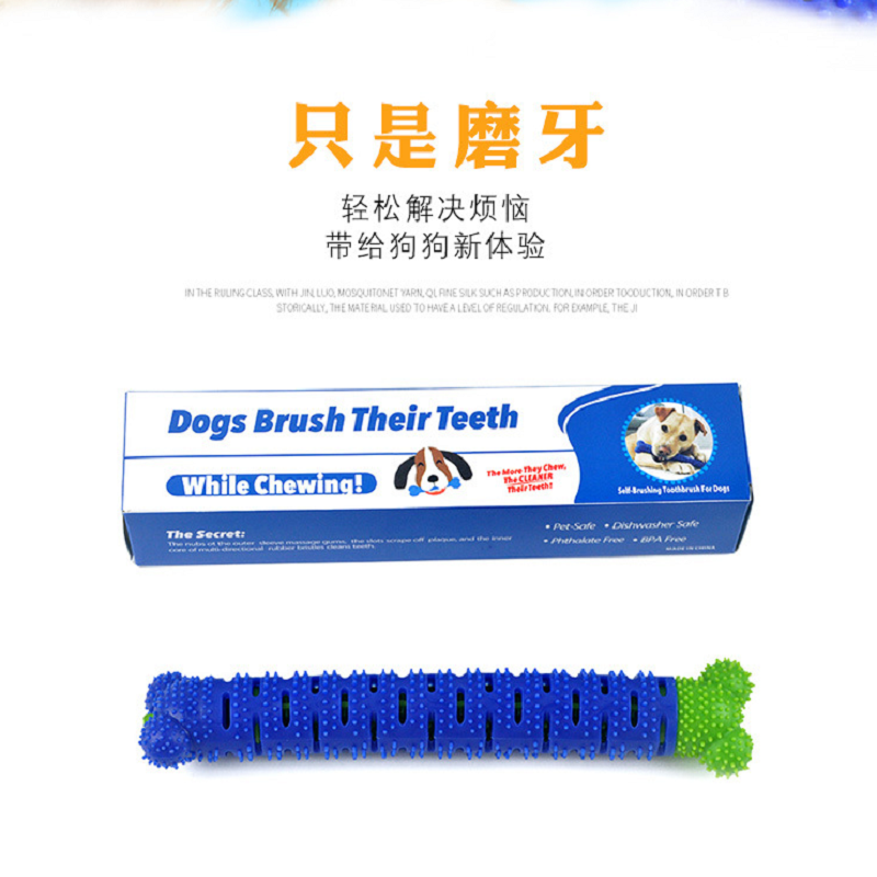 跨境亚马逊新款硅胶狗狗啃咬玩具磨牙棒牙胶宠物清洁牙刷用品详情图5