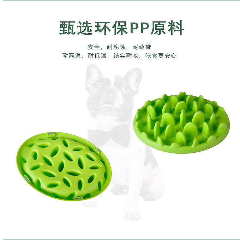 宠物塑料丛林碗 狗狗食具小犬碗猫咪饭盆防噎慢食趣味碗 多格斯产品图