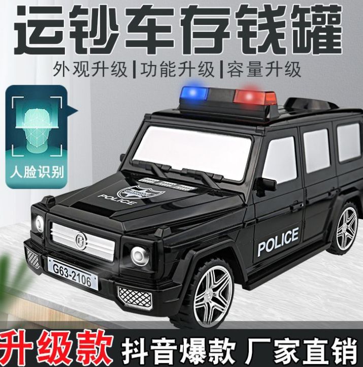 The cash transport vehicle's password box is equipped with a light and the money storage tank is packaged in Chinese