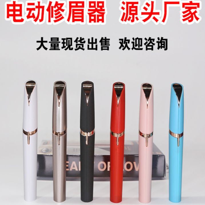 Lipstick electric eyebrow trimmer battery
